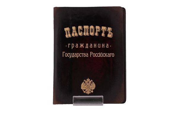 прописка в Черногорске